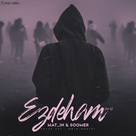 Matin & Soomer – Ezdeham